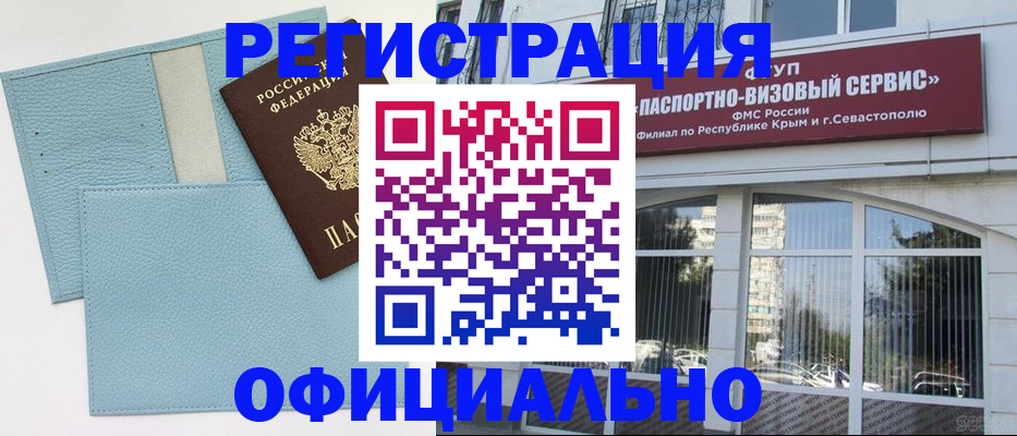 прописка иностранных граждан в Урайе