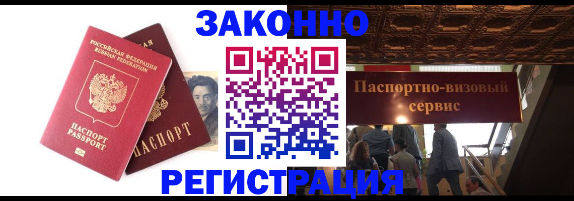 регистрация для дет. сада в Урайе