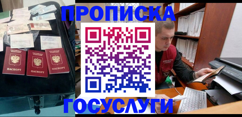 регистрация для школы в Урайе