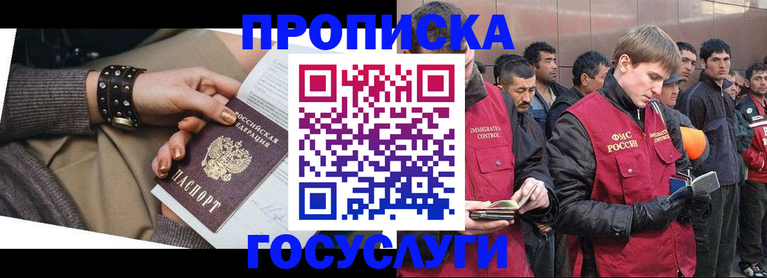 форма 3 в Урайе