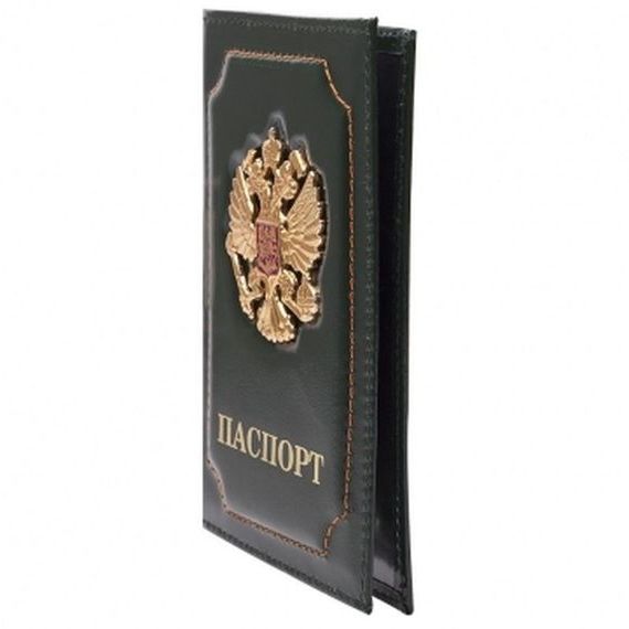 прописка в Урайе